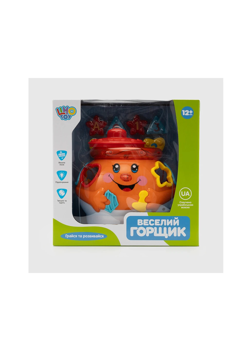 Іграшка Горщик 915 UA зі світловими та звуковими ефектами No Brand (266801498)