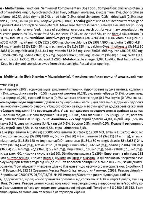 Вітаміни для собак Vitamins Multivitamin для здоров'я, 150 г Brit (266900397)