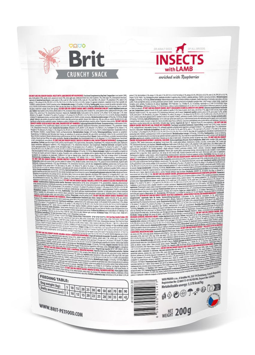 Лакомства для собак Care Dog Crunchy Cracker Insects with Lamb для пищеварения, насекомые, ягненок и малина, 200 г Brit (266900393)