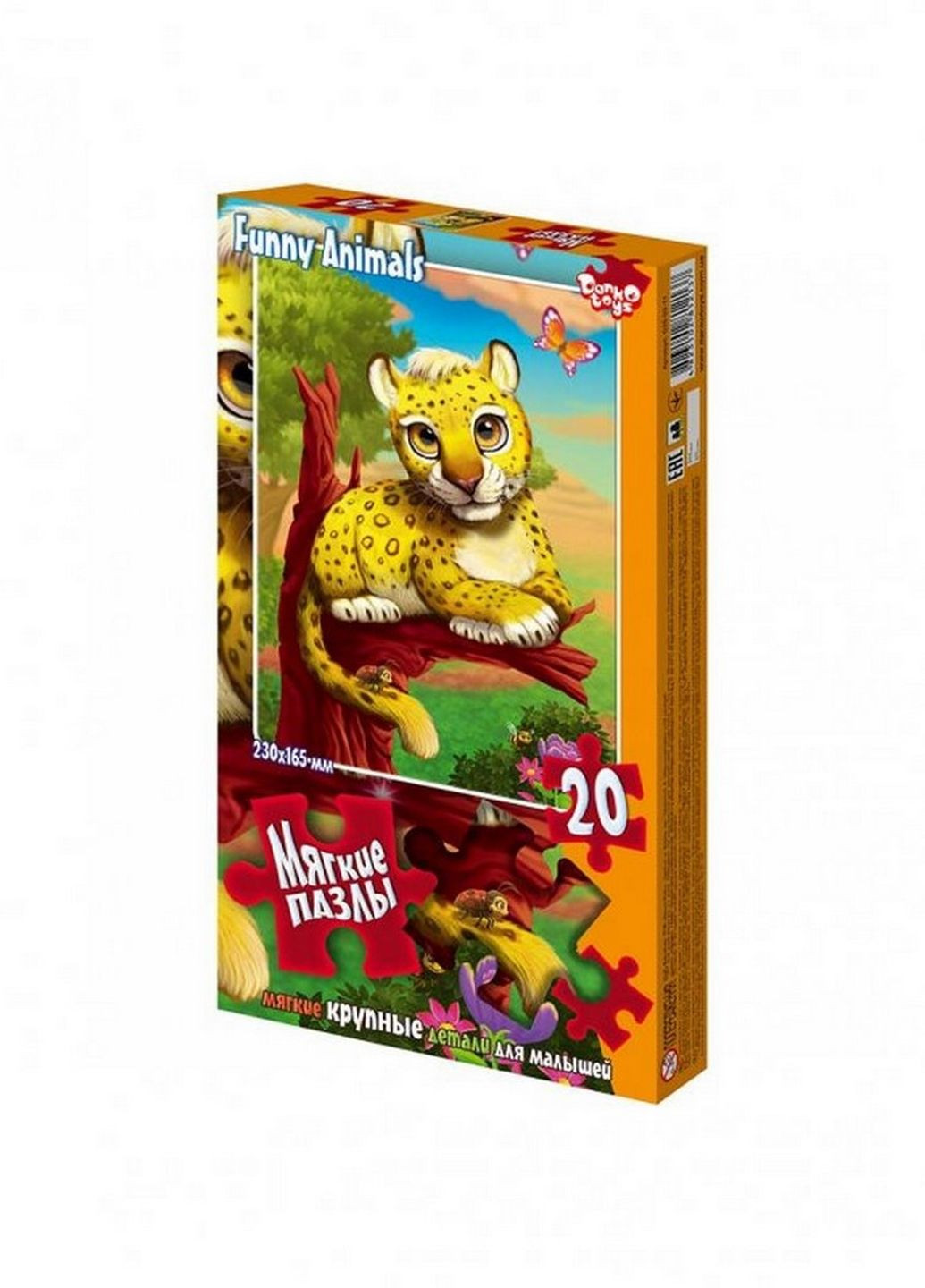 Мягкие пазлы "Леопард" S20-09-11, 20 элементов Danko Toys (266900997)