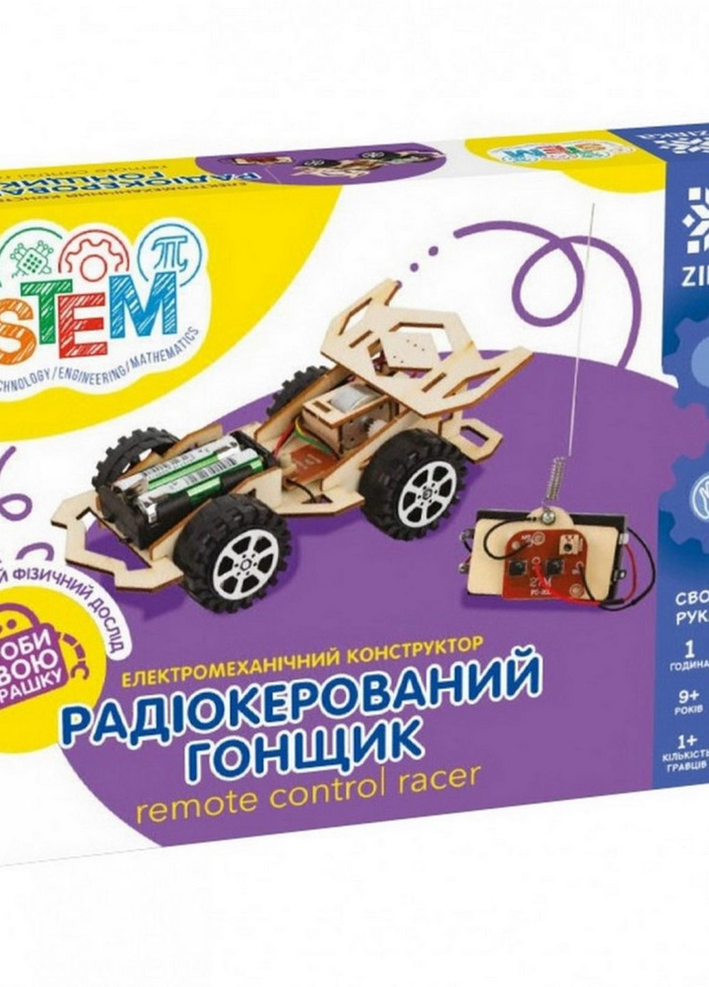 Електромеханічний конструктор Керований по радіо гонщик 135743 Zirka (266901593)