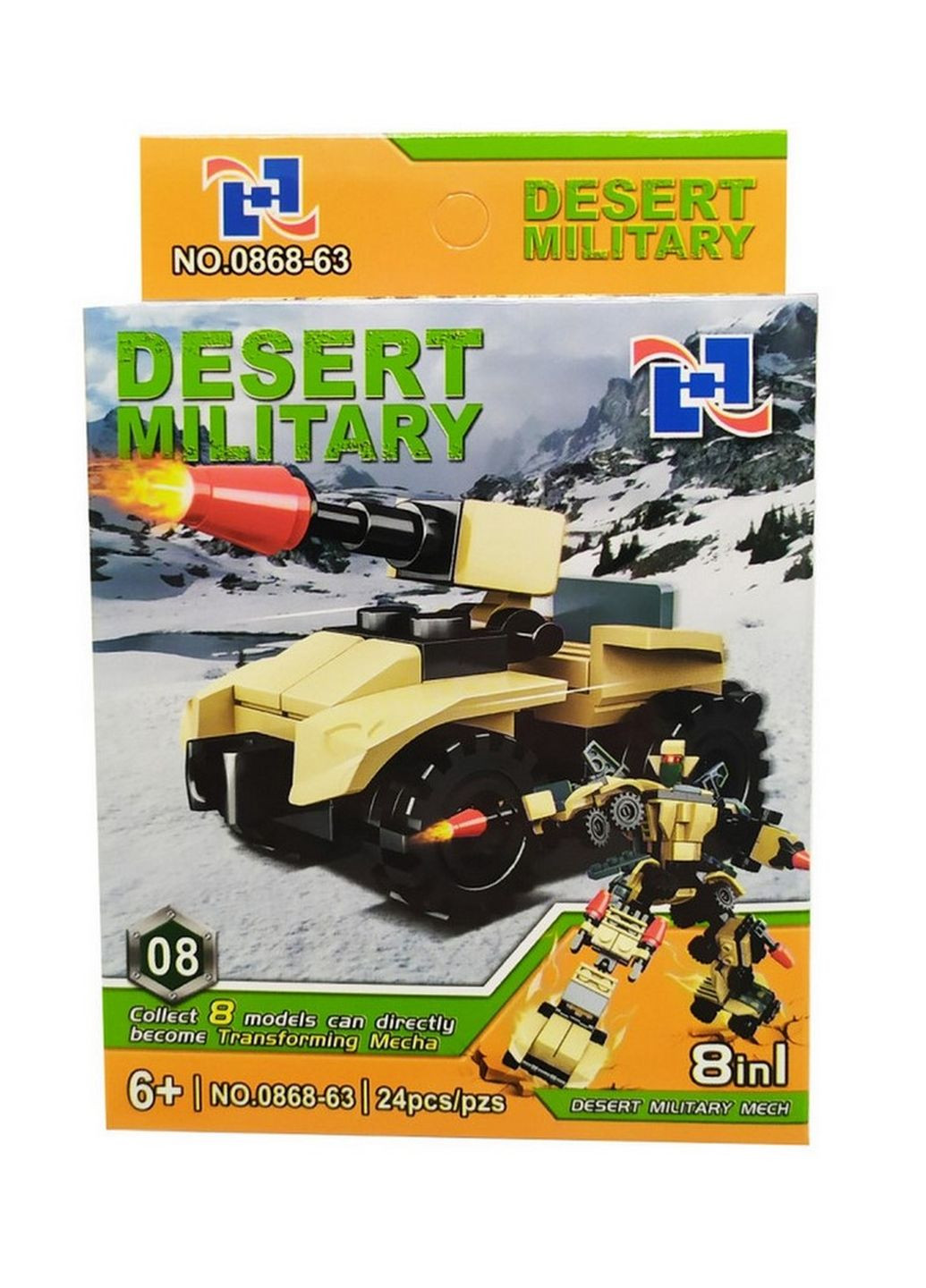 Детский конструктор 0868-63 военный транспорт (Вид 8) Bambi (266901477)