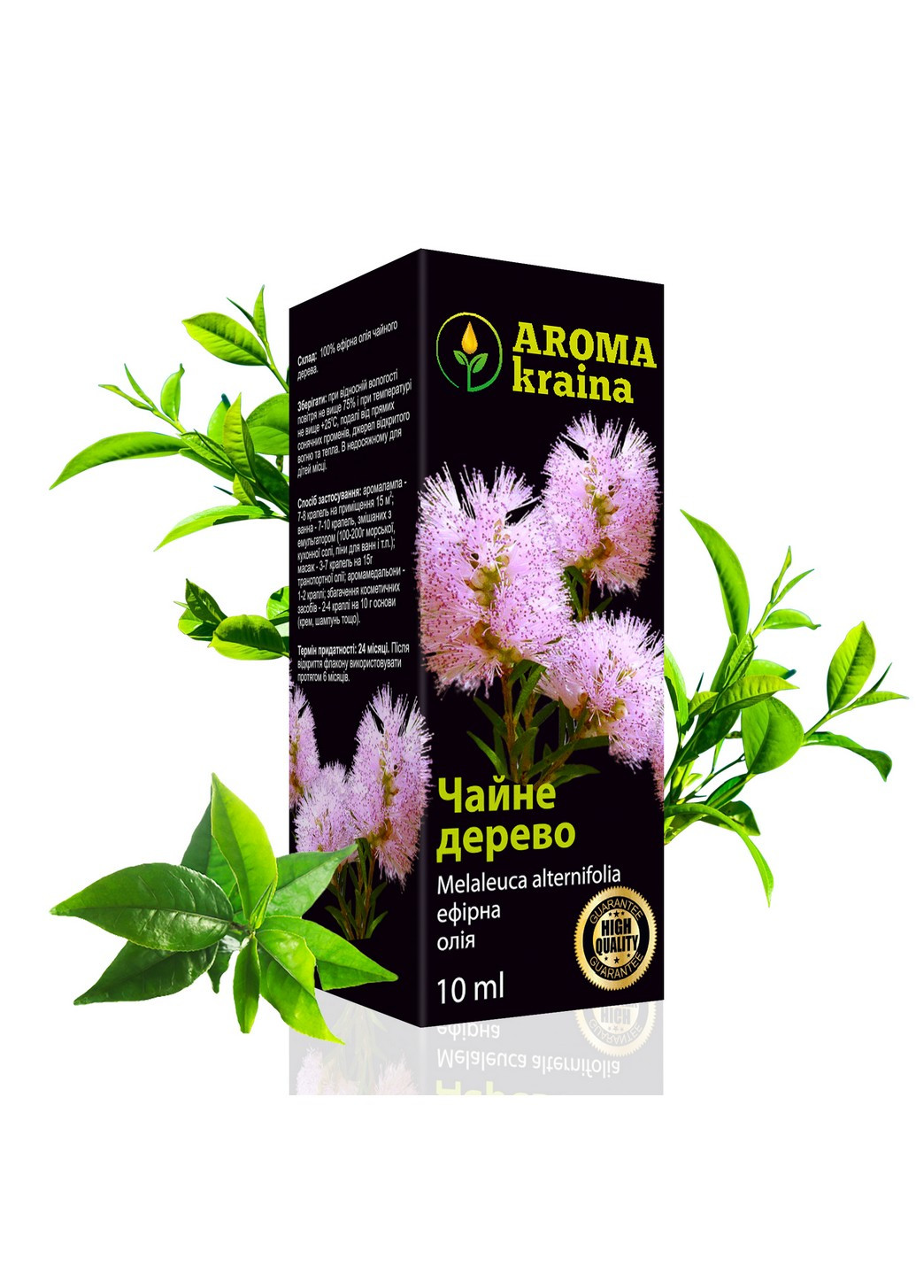 Ефірна олія "Чайне дерево" 10 мл Aroma kraina (266902560)