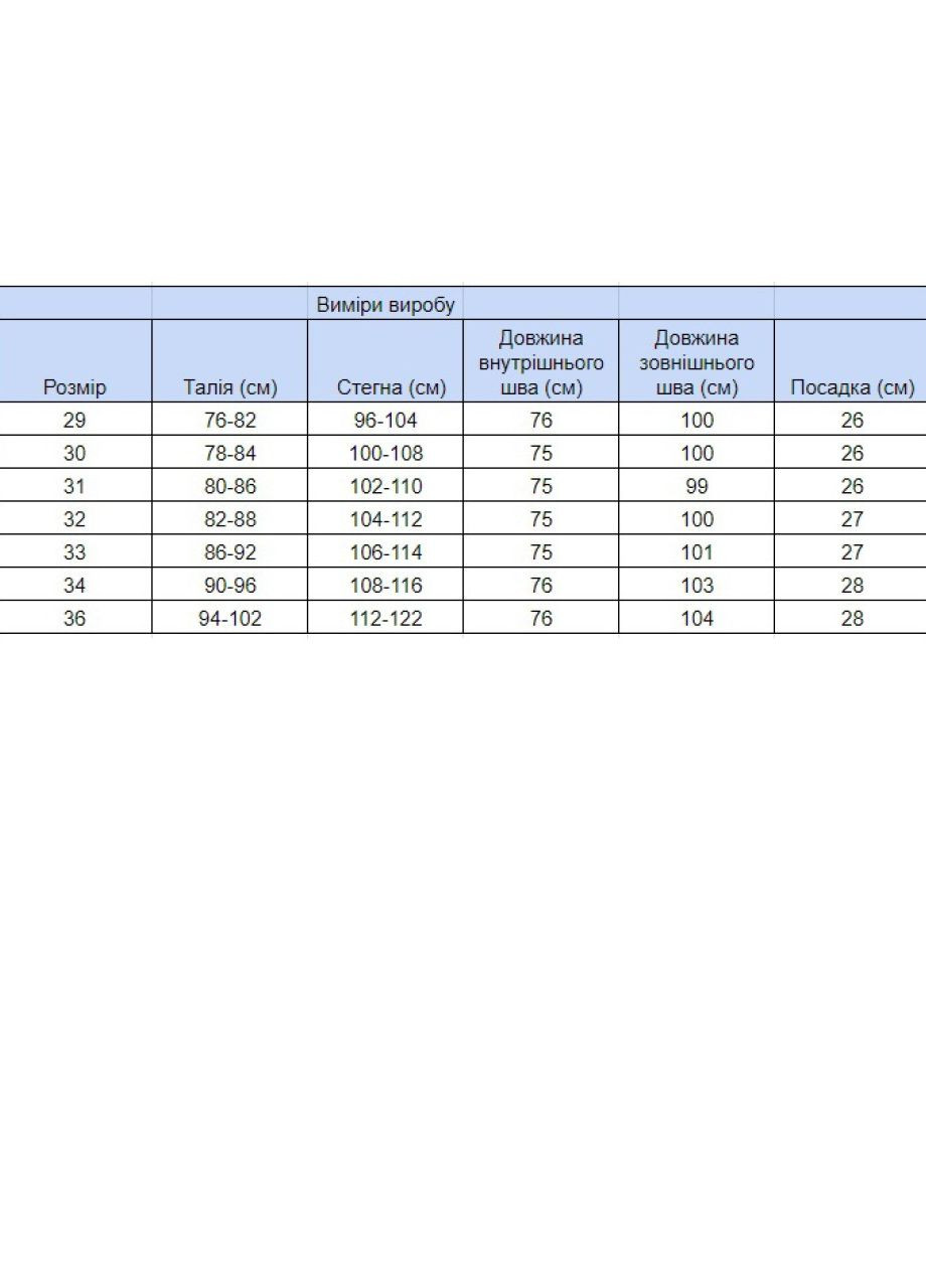 Чоловічі джинси МОМ чорні варені зі стрейчем JEANSclub MOM (266914579)