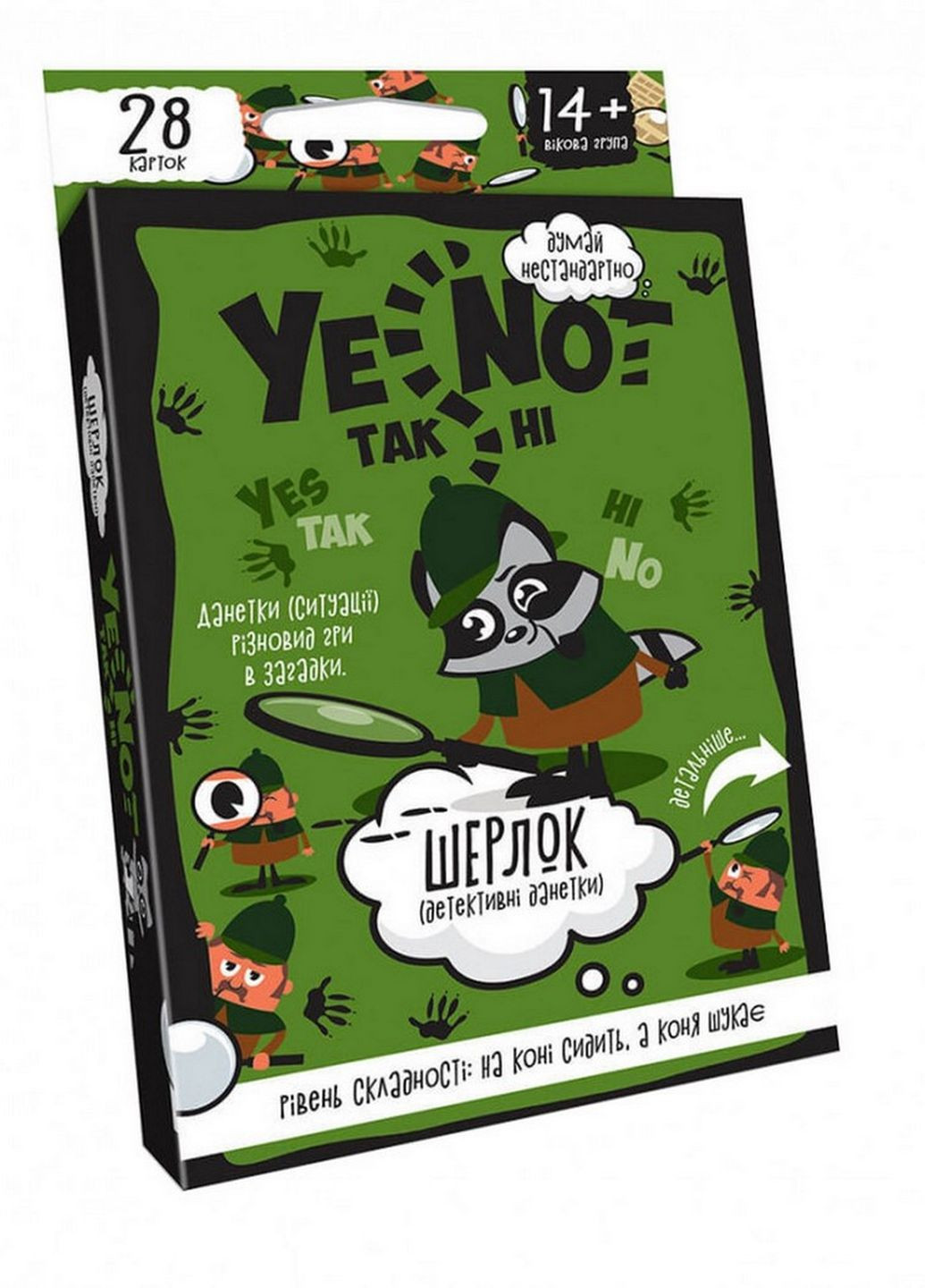 Детская карточная игра "YENOT ДаНетки" YEN-01U укр (Зеленый) Danko Toys (266983848)