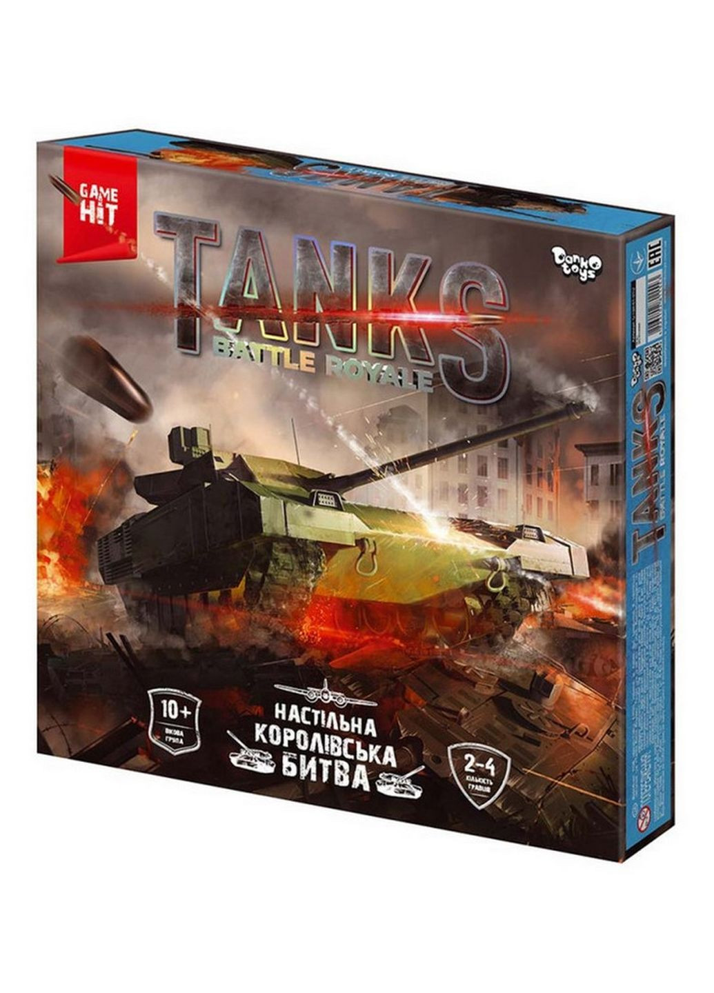 Настольная игра "Tanks Battle Royale" G-TBR-01-01U укр Danko Toys (266983889)