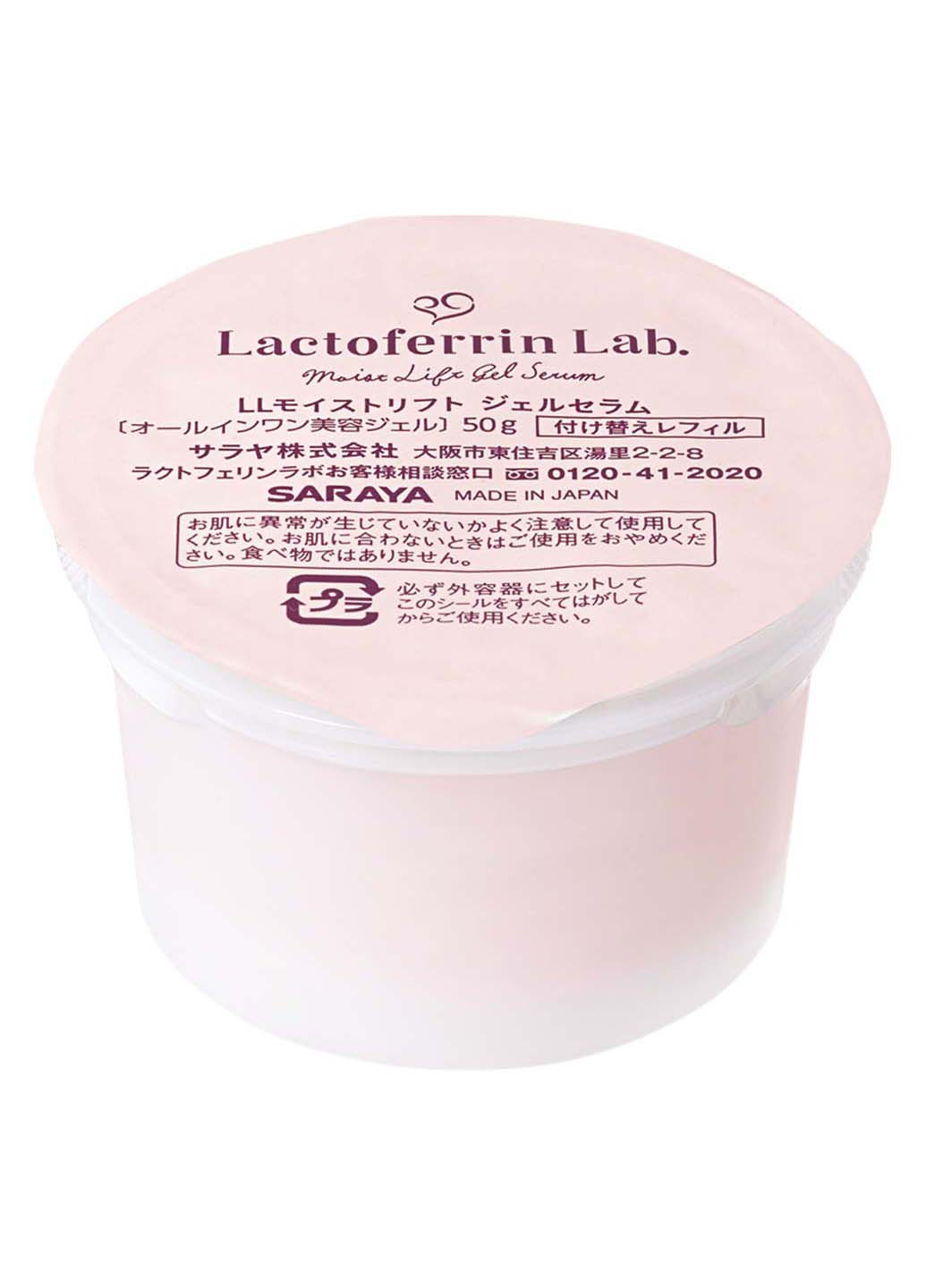 Зволожуючий гель для обличчя Lactoferrin наповнювач 50 г Lactoferrin Lab (266997224)