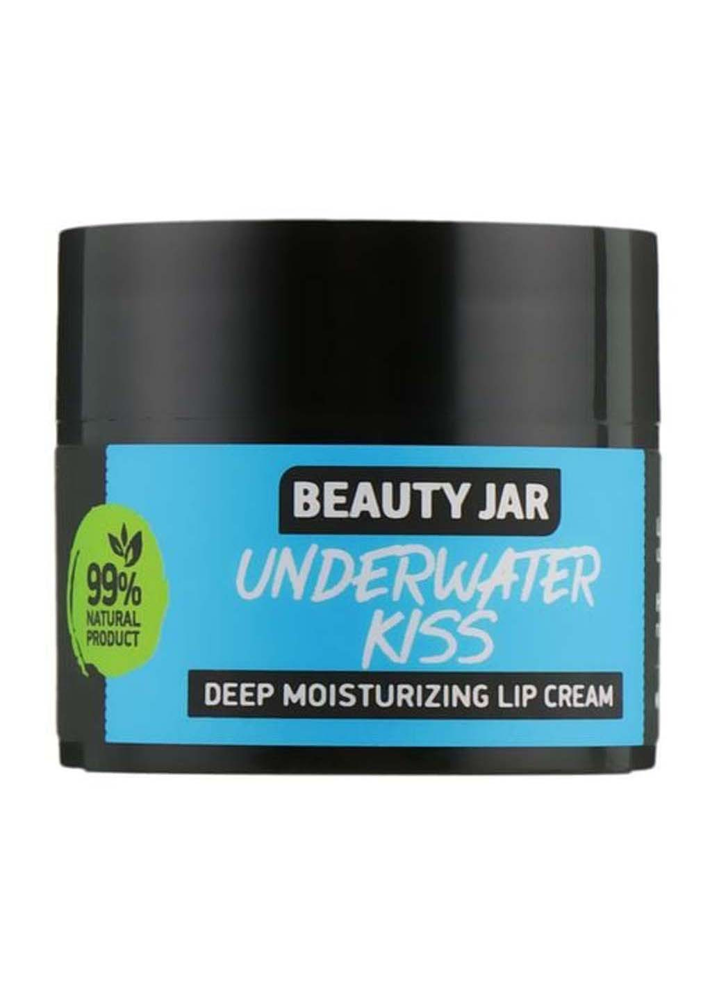 Глибоко зволожуючий крем для губ Underwater Kiss 15 мл Beauty Jar (266997063)