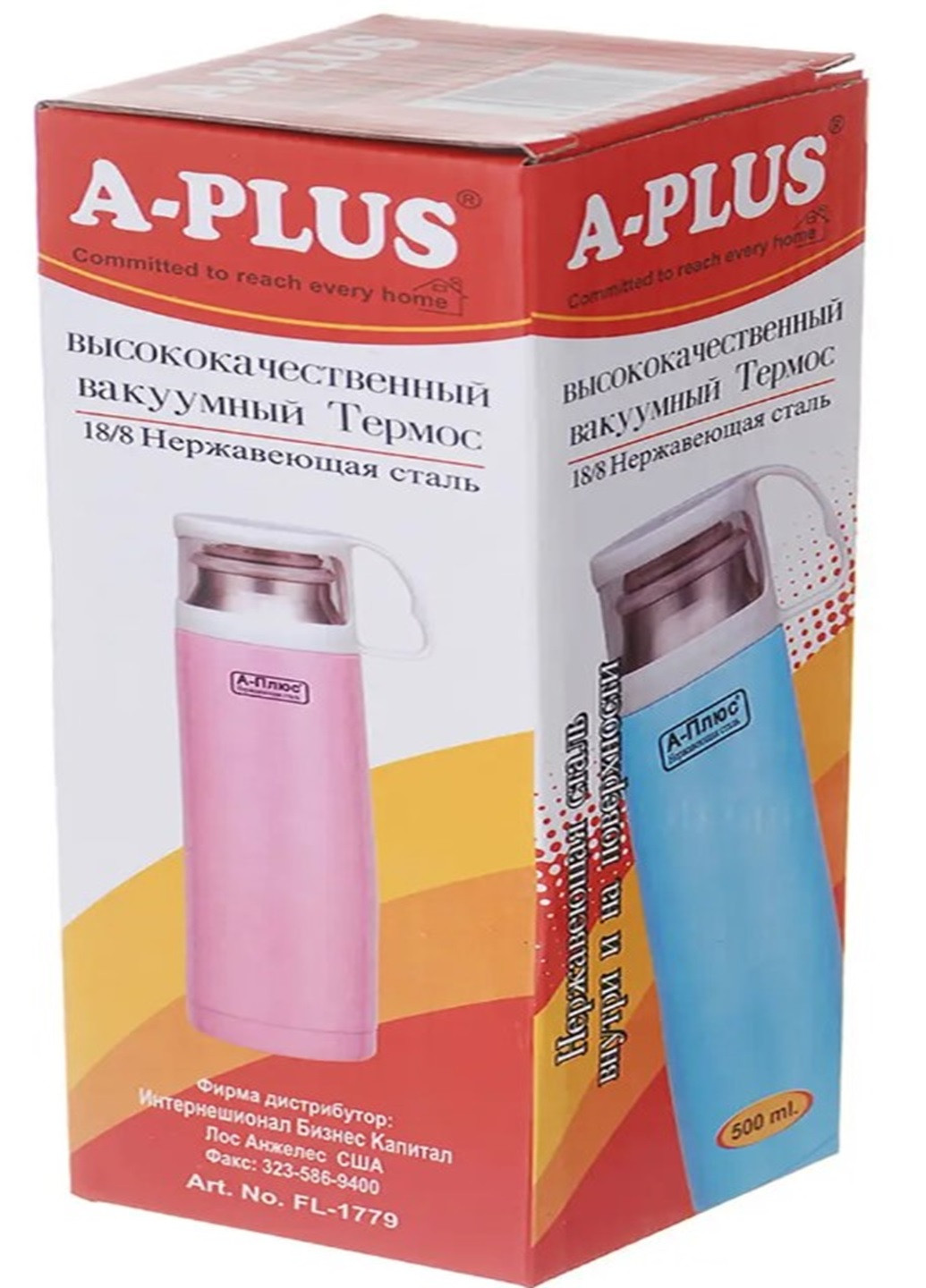 Детский Термос 500 мл металлический розовый 1779 A-Plus (267230188)