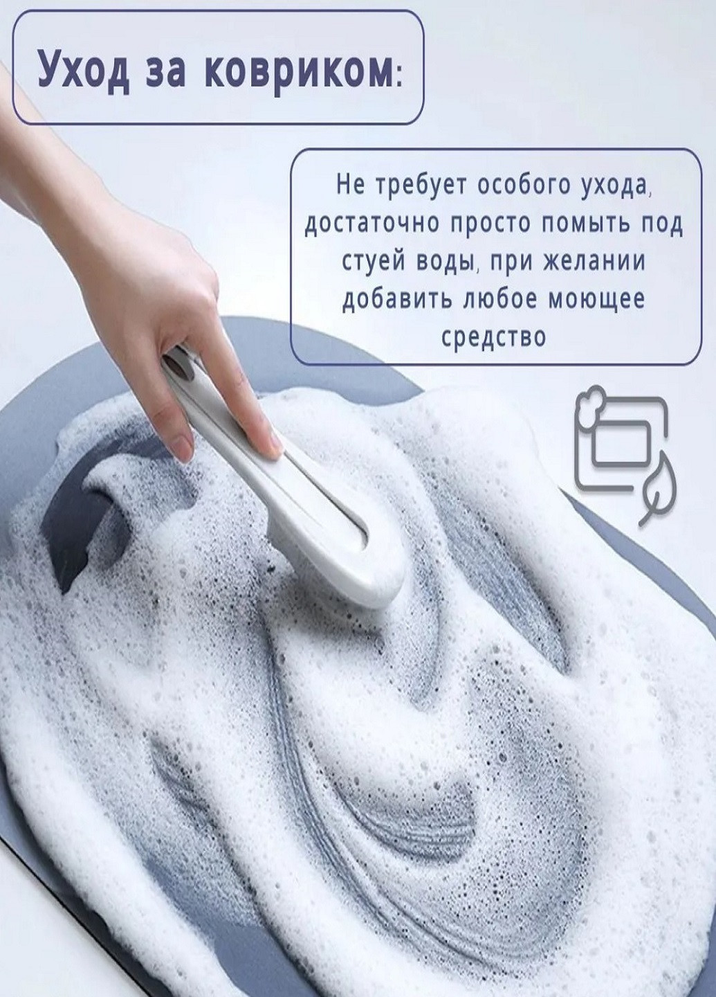 Коврик для ванной комнаты влагопоглощающий быстросохнущий нескользящий Memos 60х40см Серый VTech (267147160)