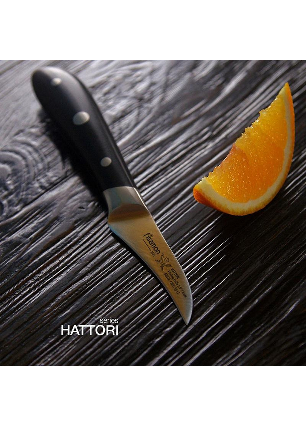 Ніж для чищення овочів Hattori з нержавіючої сталі 6х11,5 см Fissman (267149547)
