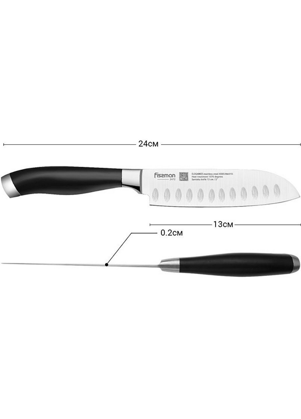 Нож сантоку Elegance из высоколегированной нержавеющей стали 13х11,5 см Fissman (267150245)