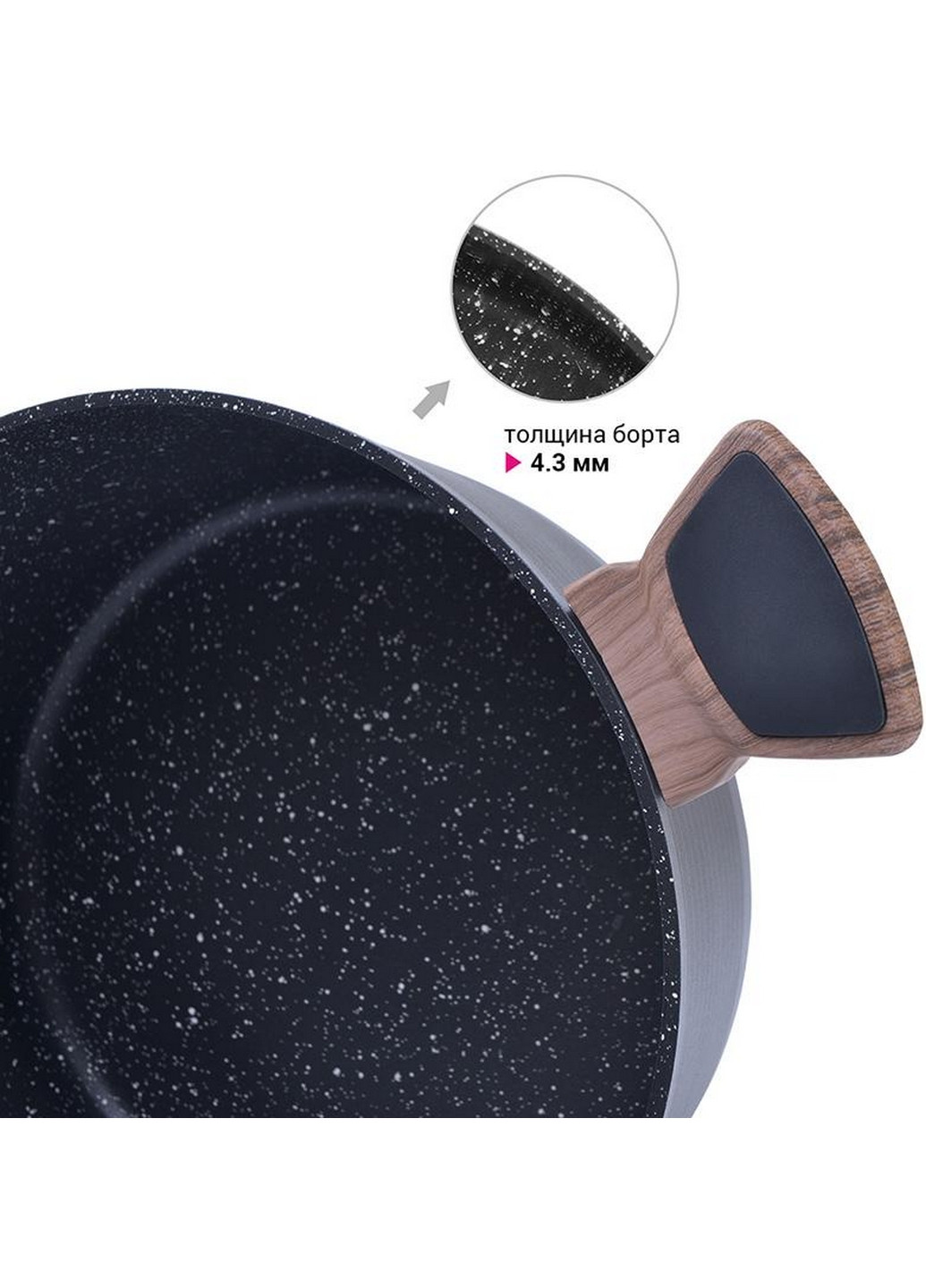 Кастрюля Diamond Grey алюминий с антипригарным покрытием Ø20хØ15,5х10 см Fissman (267150220)