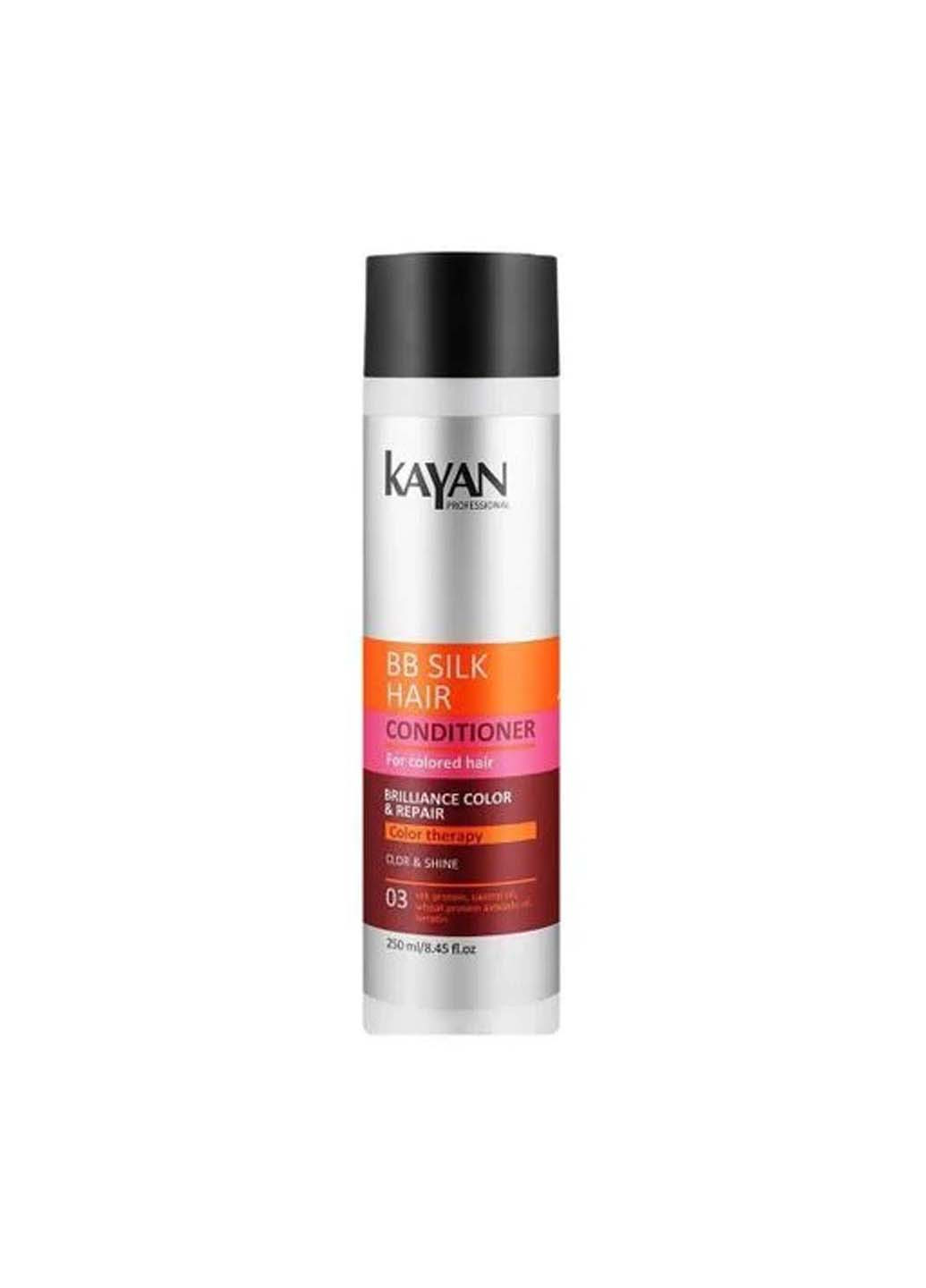 Кондиционер для окрашенных волос BB Silk 250 мл Kayan Professional (267157424)
