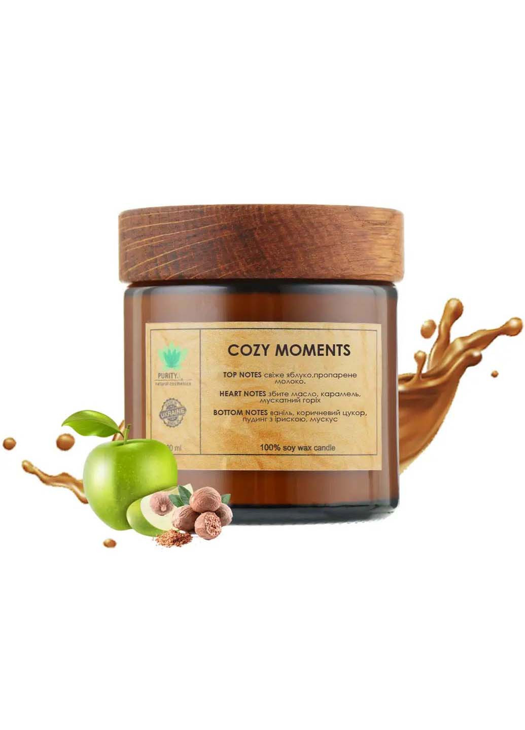 Аромасвічка Cozy moments 100 г Purity (267157396)