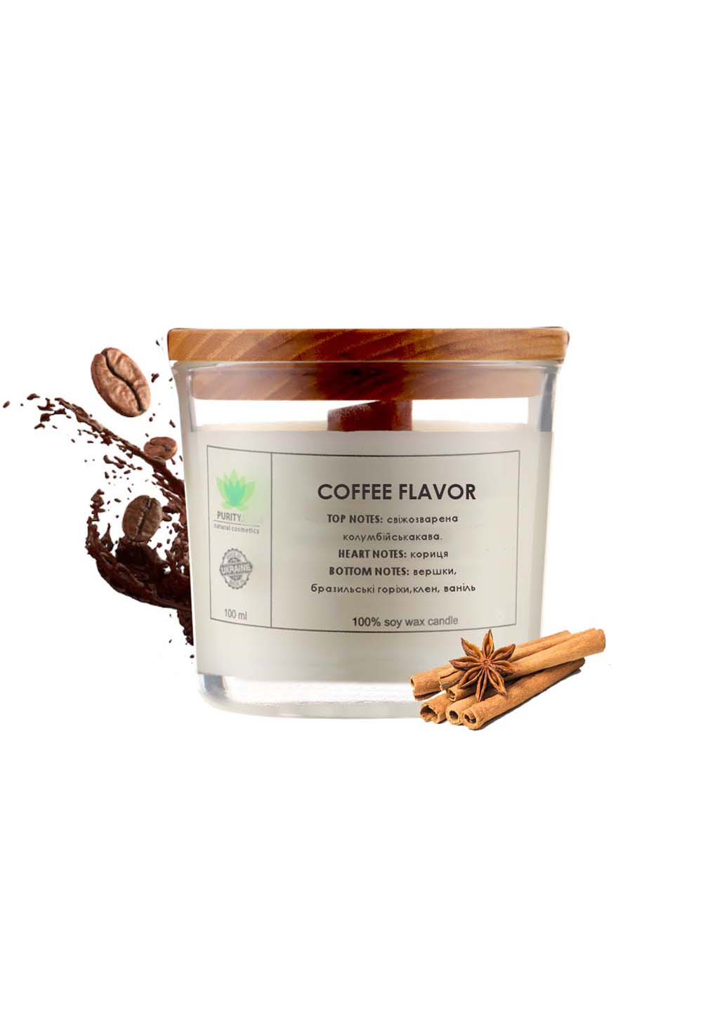 Аромасвічка Coffee flavor S 60 г Purity (267157367)