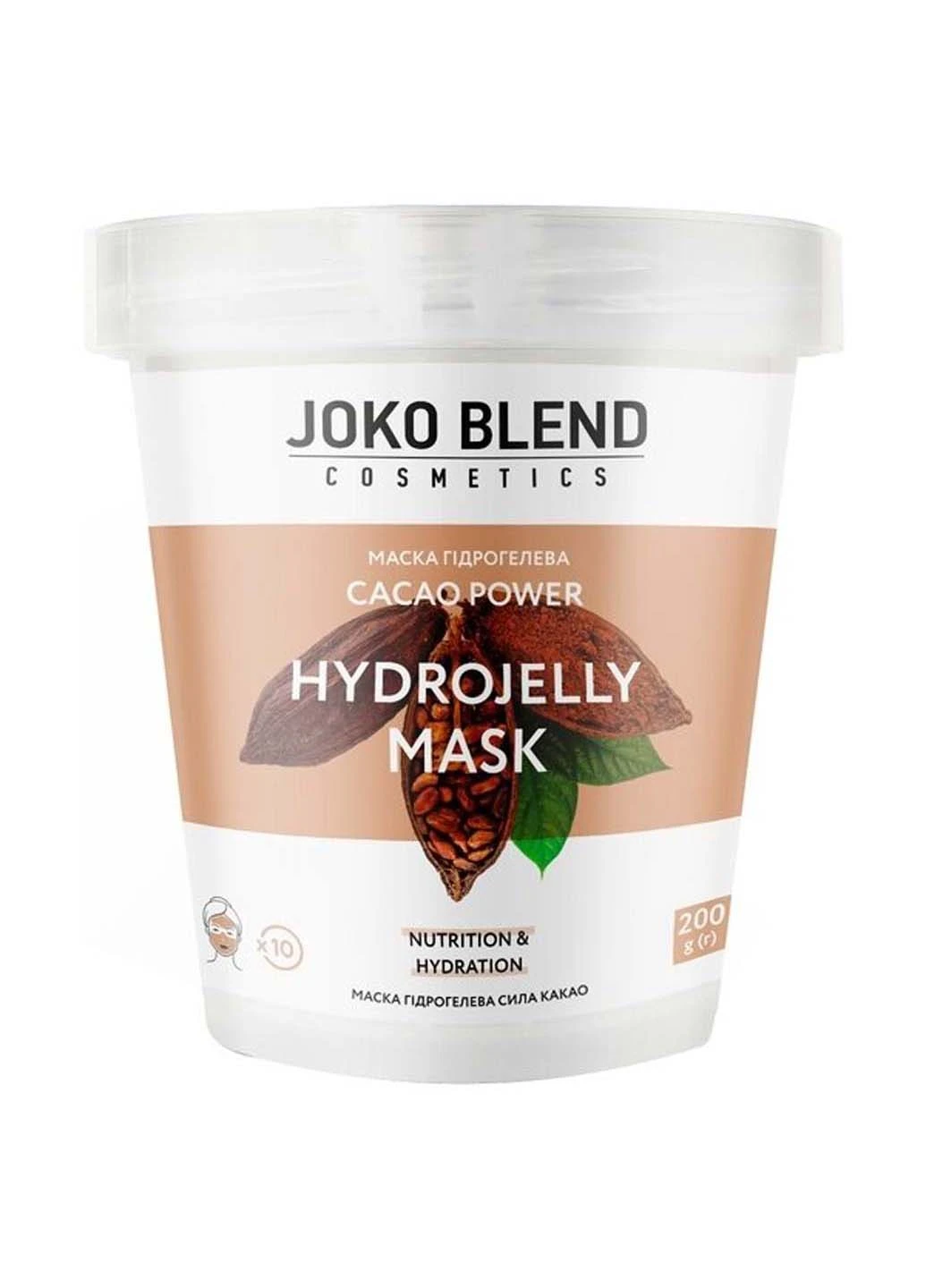 Маска гидрогелевая Cacao Power 200 г Joko Blend (267157331)