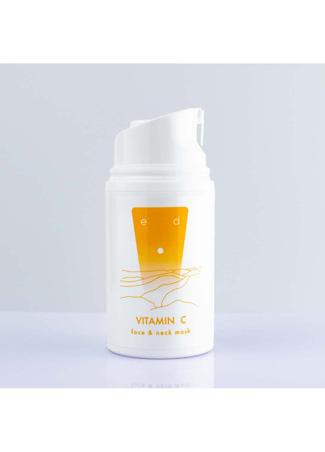 Маска с витамином С 30 мл ED Cosmetics (267157656)