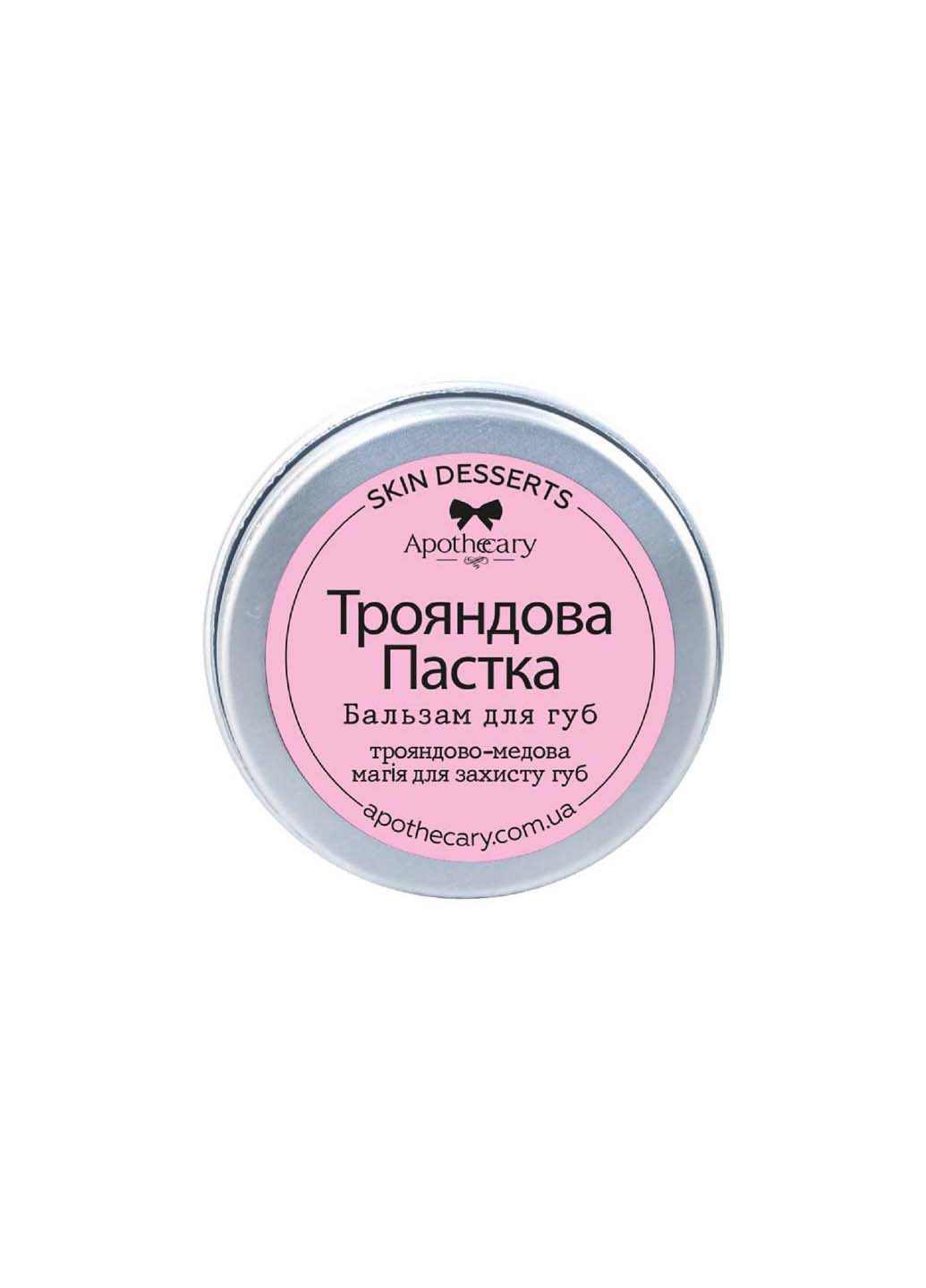 Бальзам для губ Розовая ловушка 13 г Apothecary Skin Desserts (267229576)