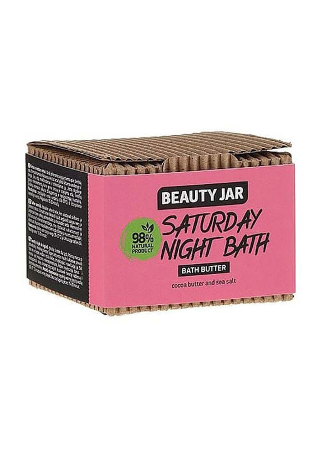 Твердое масло для ванны Saturday Night Bath 100 г Beauty Jar (267229476)