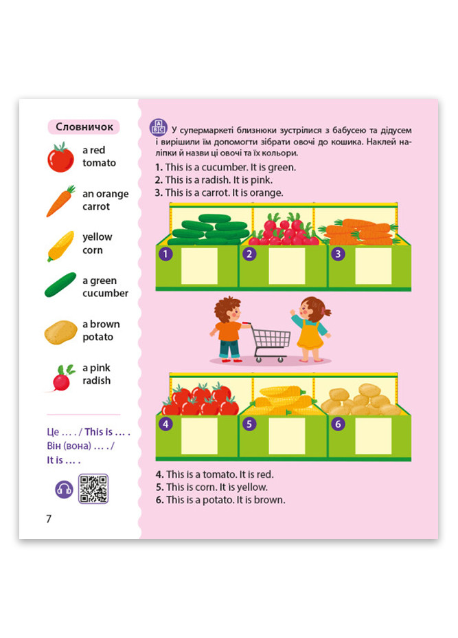 Зошит "Англійська з наліпками. Лео та Ліз йдуть до супермаркету" Автор Олена Муренець РАНОК (267229779)