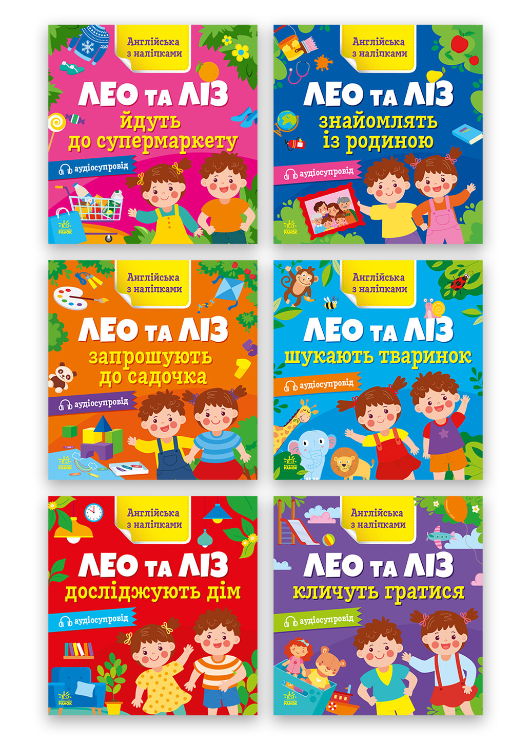 Набір Зошитів 6 шт "Англійська з наліпками" Автор Олена Муренець РАНОК (267229777)