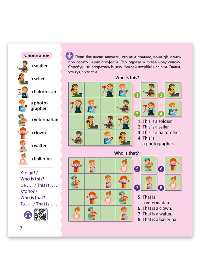 Тетрадь "Английский с наклейками. Лео и Лиз знакомят с семьей" Автор Елена Муренец РАНОК (267229778)