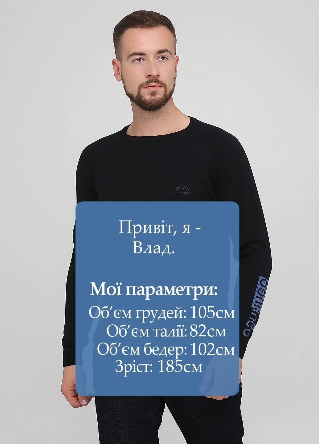 Синий демисезонный свитер Hugo Boss