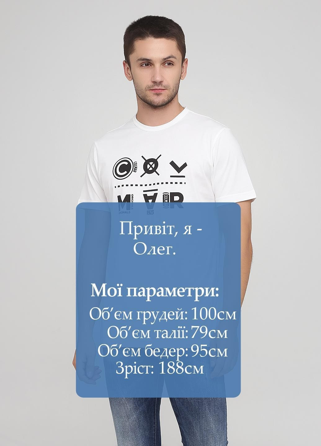 Біла футболка Colmar