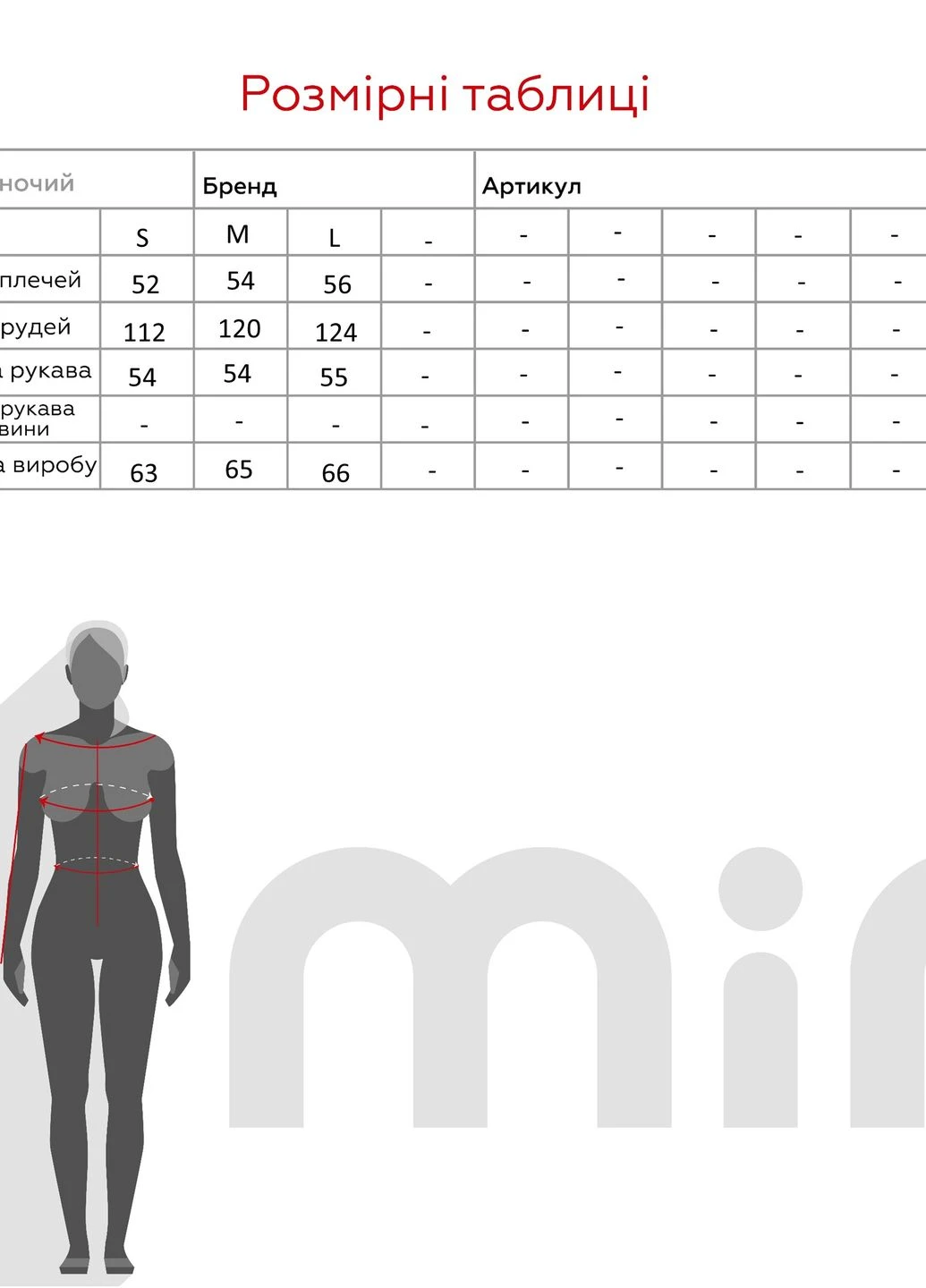 Оливковый свитшот PEPPER MINT (267497742)