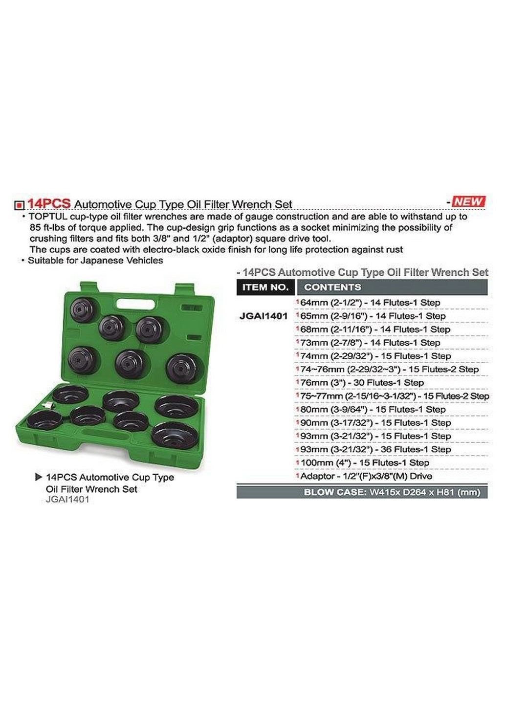 Комплект знімачів масляних фільтрів 14од. TOPTUL (267657152)