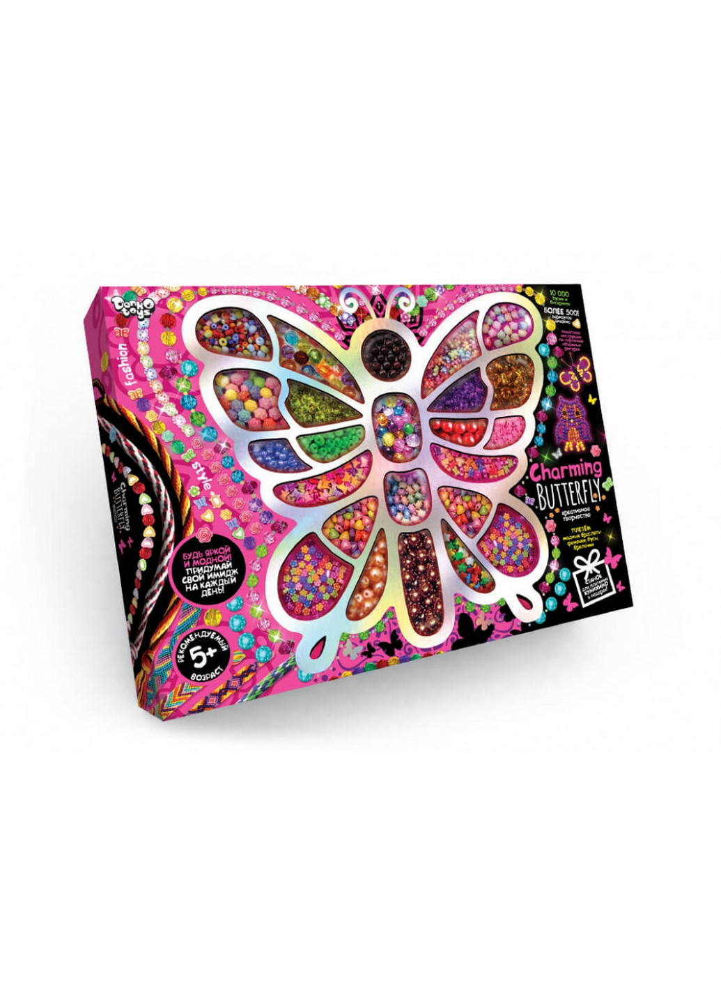 Набор бисера "Charming Butterfly" крупный бисер 30,5х41х3,5 см Danko Toys (267657984)