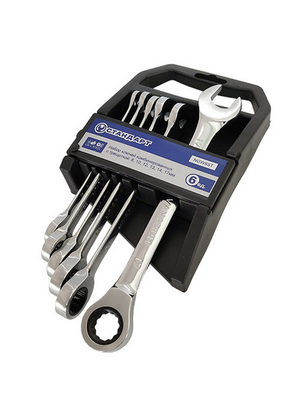 Комплект комбинированных ключей трещоточных 8-17мм 6ед. СТАНДАРТ (267657398)