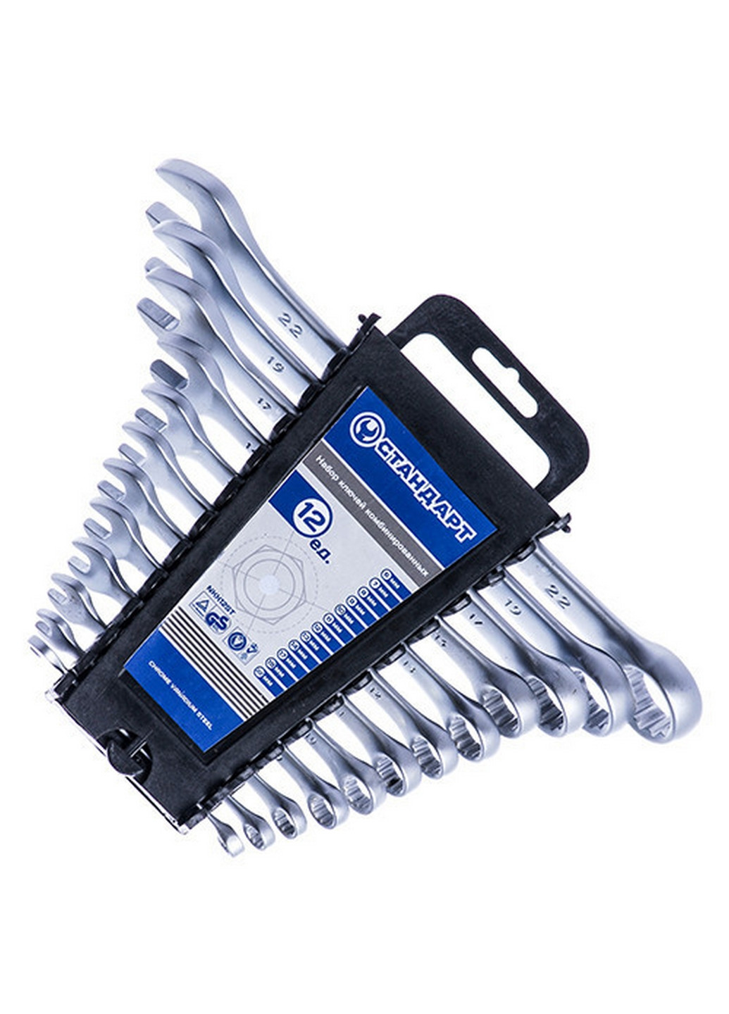 Комплект рожково-накидных ключей 12 ед. (8-24 мм) на холдере -A СТАНДАРТ (267655322)