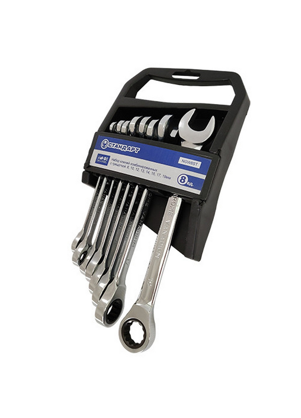 Комплект ключей трещоточных комбинированных 8-19мм 8ед. СТАНДАРТ (267657391)
