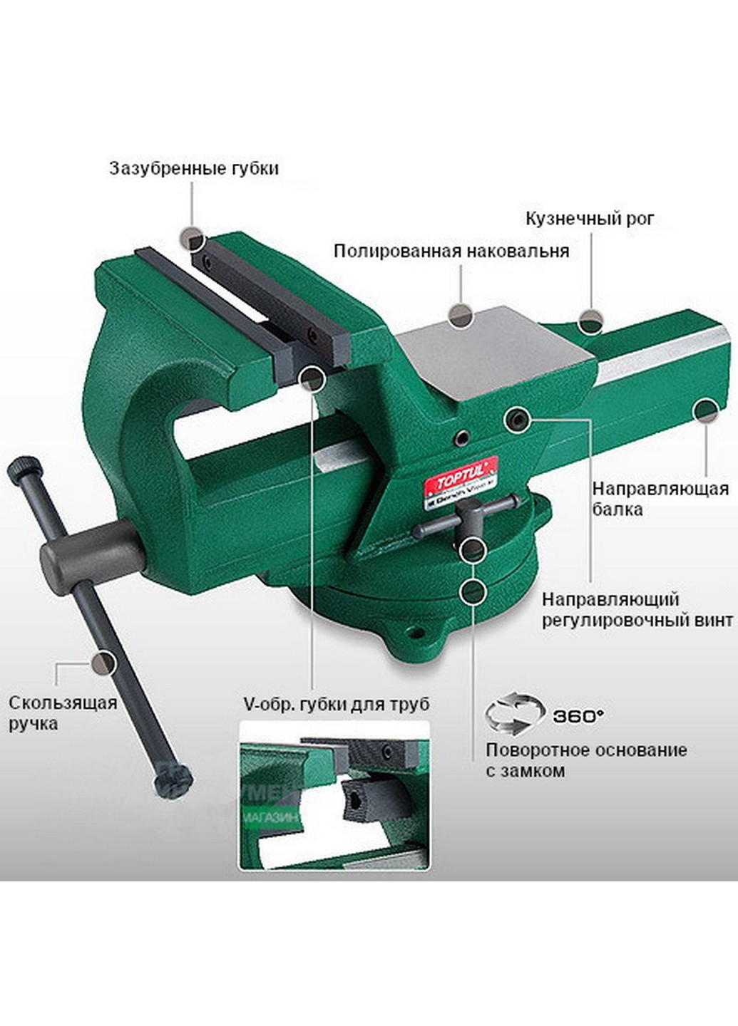 Тиски поворотні ковані 150мм 6" TOPTUL (267655030)