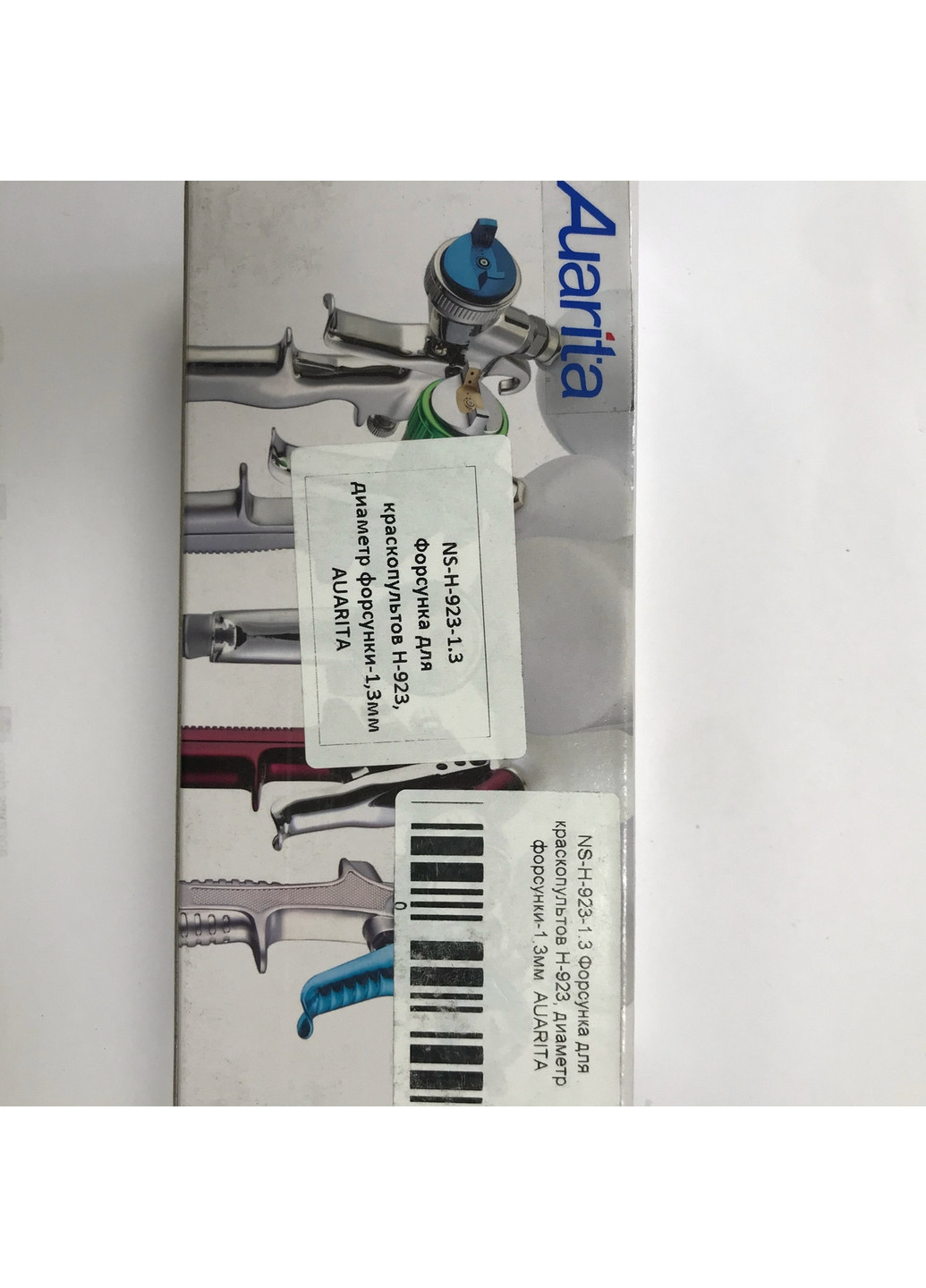 Комплект форсунки змінний для фарбопультів H-923, діаметр 1,3мм NS AUARITA (267656457)