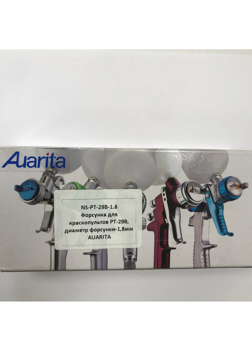 Змінна форсунка 1,8мм для фарбопультів PT-29B AUARITA (267656452)