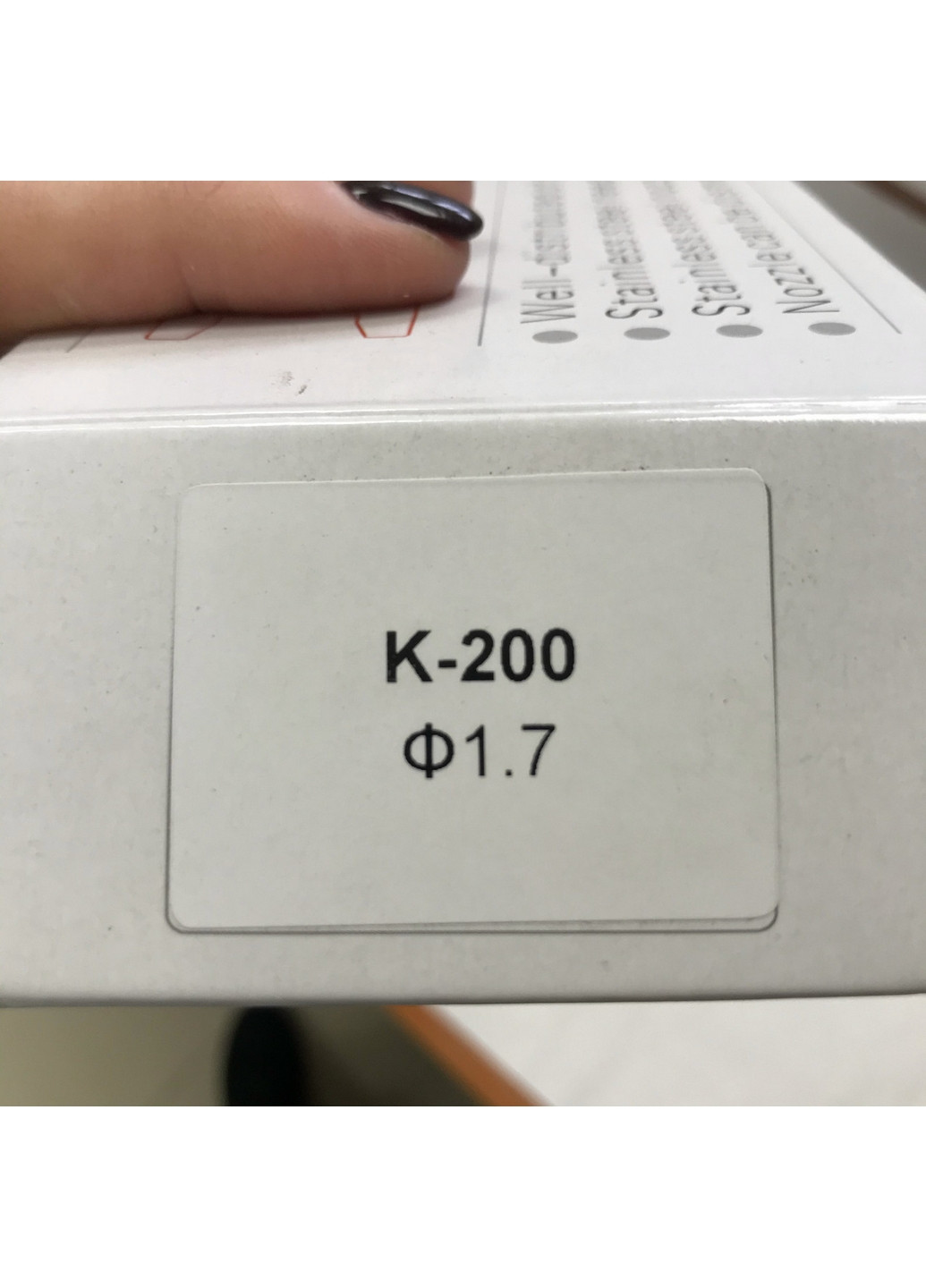 Форсунка змінна для пістолетів K-200, діаметр 1,7мм NS AUARITA (267658366)