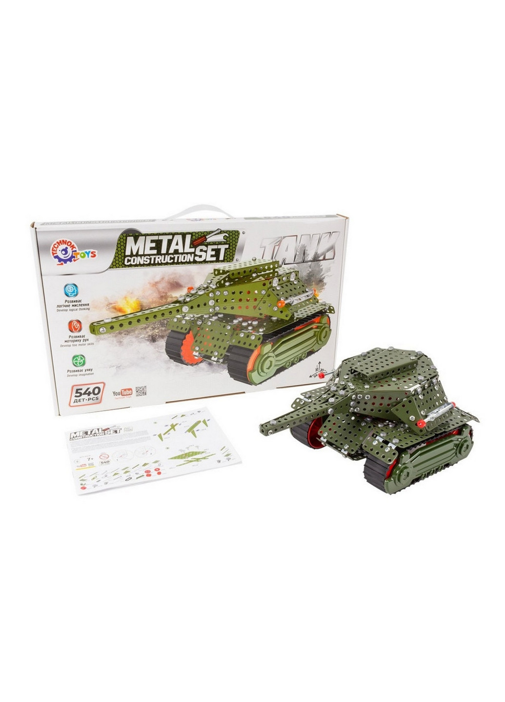 Игрушка "Конструктор металлический" 30х49х4,5 см ТехноК (267655966)