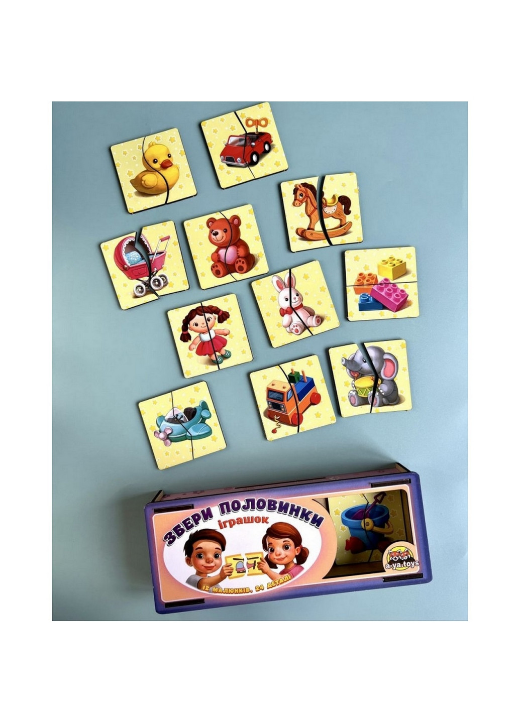 Настольная развивающая игра-пазл "Игрушки", 12 картинок-половинок 4,5х25х9,5 см Ubumblebees (267659665)