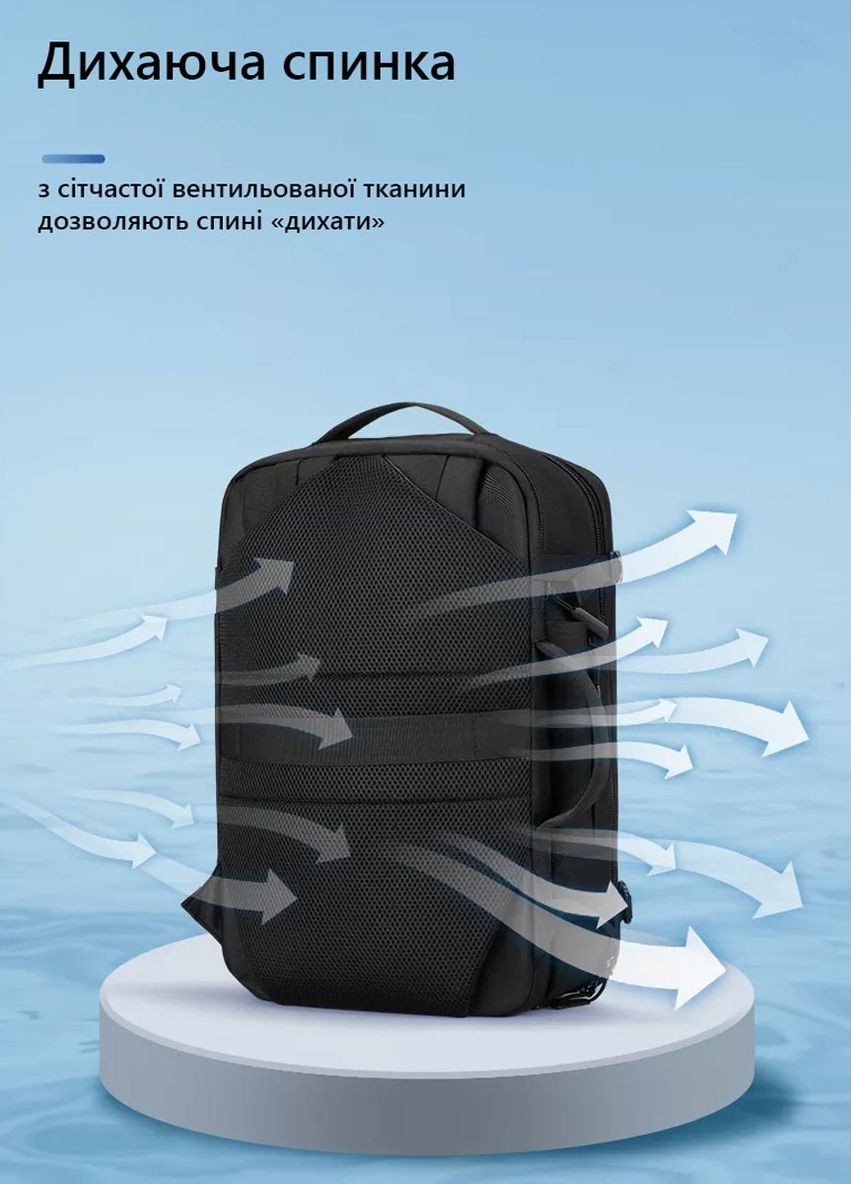 Рюкзак-сумка розширювана MR1930SJ об'єм 38л. для ноутбука 15,6" Чорний (MR1930SJ-00-3081UA) Mark Ryden (267577732)