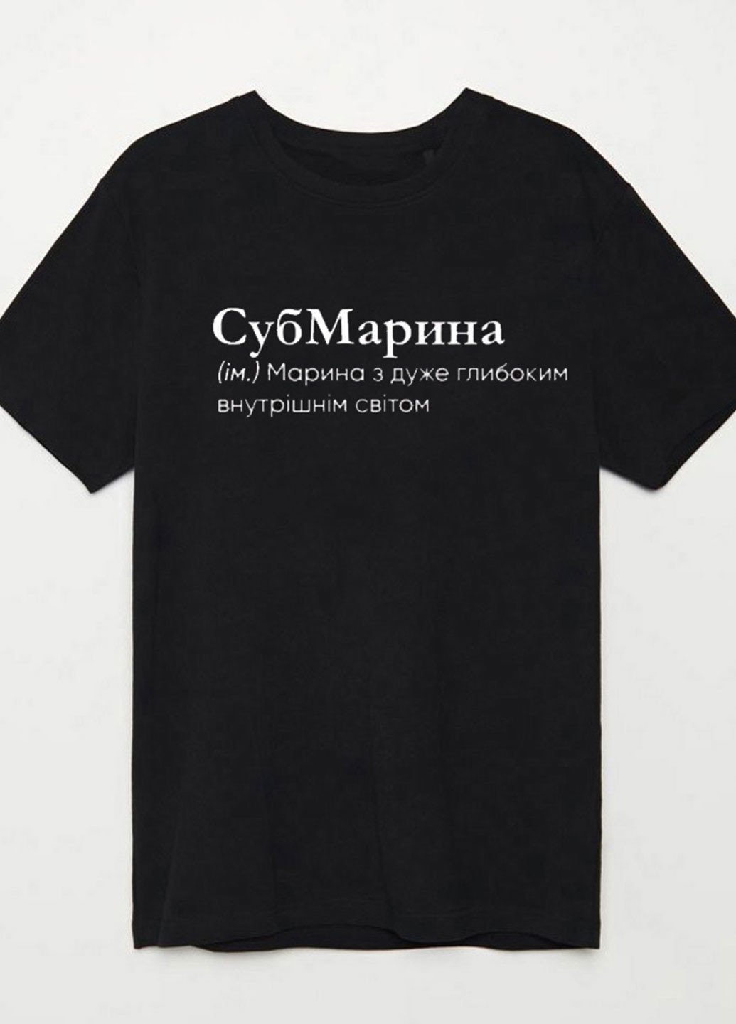 Черная демисезон футболка женская черная субмарина Zuzu