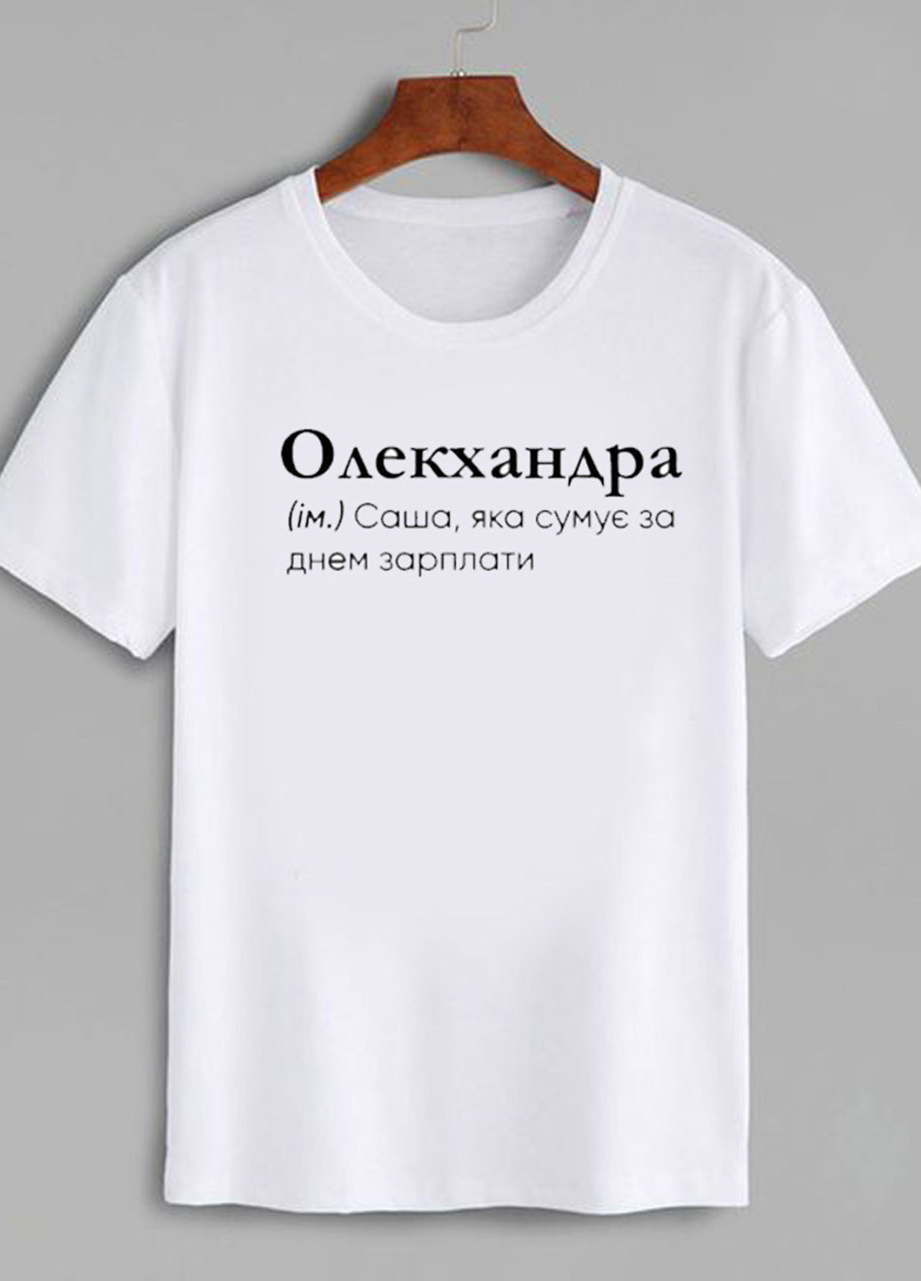 Белая демисезон футболка женская белая олекхандра Zuzu
