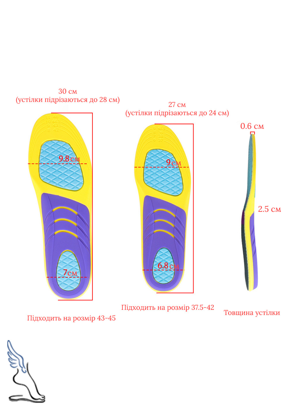 Ортопедичні устілки для бігу і активних занять спортом на каркасній основі No Brand (267810529)