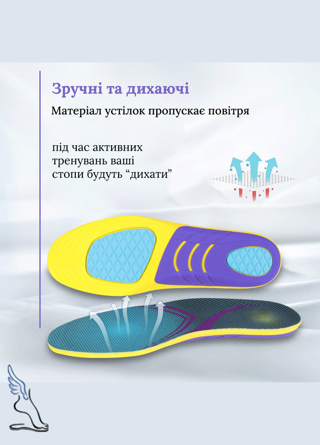 Ортопедичні устілки для бігу і активних занять спортом на каркасній основі No Brand (267810529)