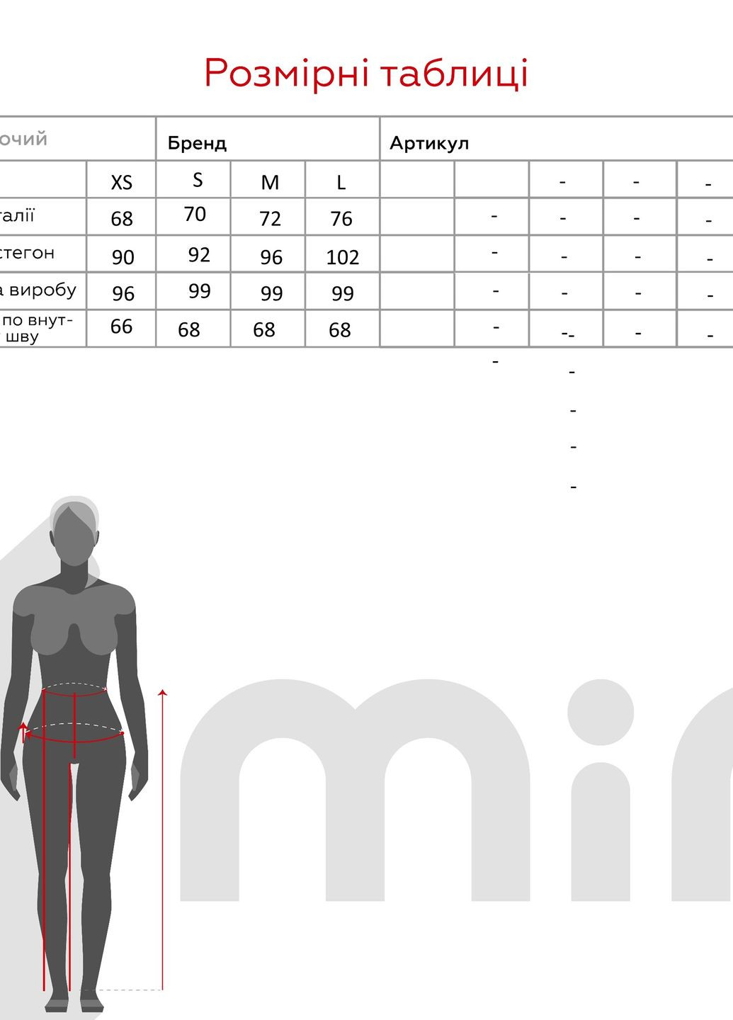 Штани JOGGY (267807640)