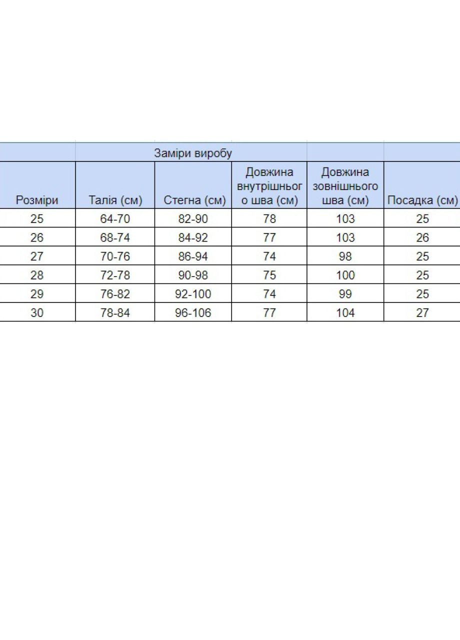 Джинсы женские черные утепленные на флисе узкие Americano RITT - (267749580)