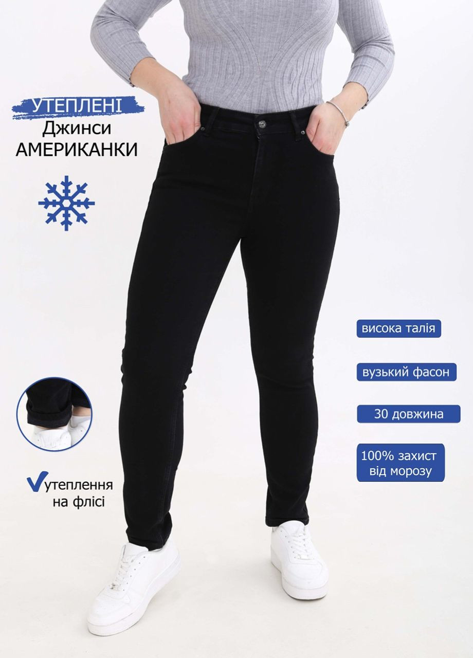 Джинсы женские черные утепленные на флисе узкие Americano RITT - (267749580)