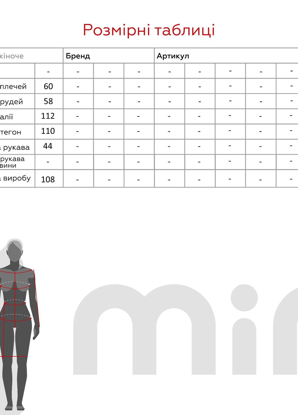 Блакитна повсякденний сукня Saint Tropez однотонна